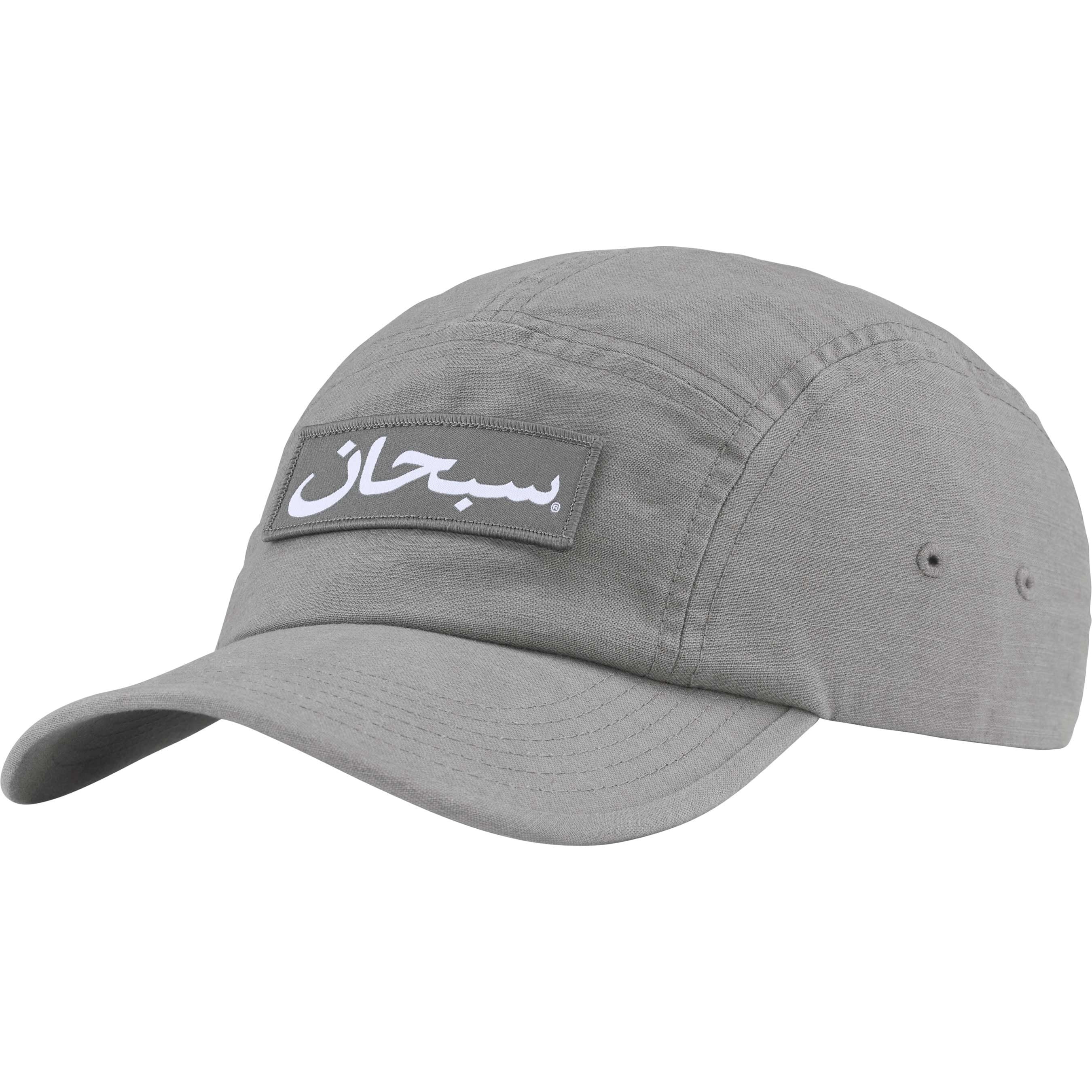 Arabic Label Camp Cap view 2